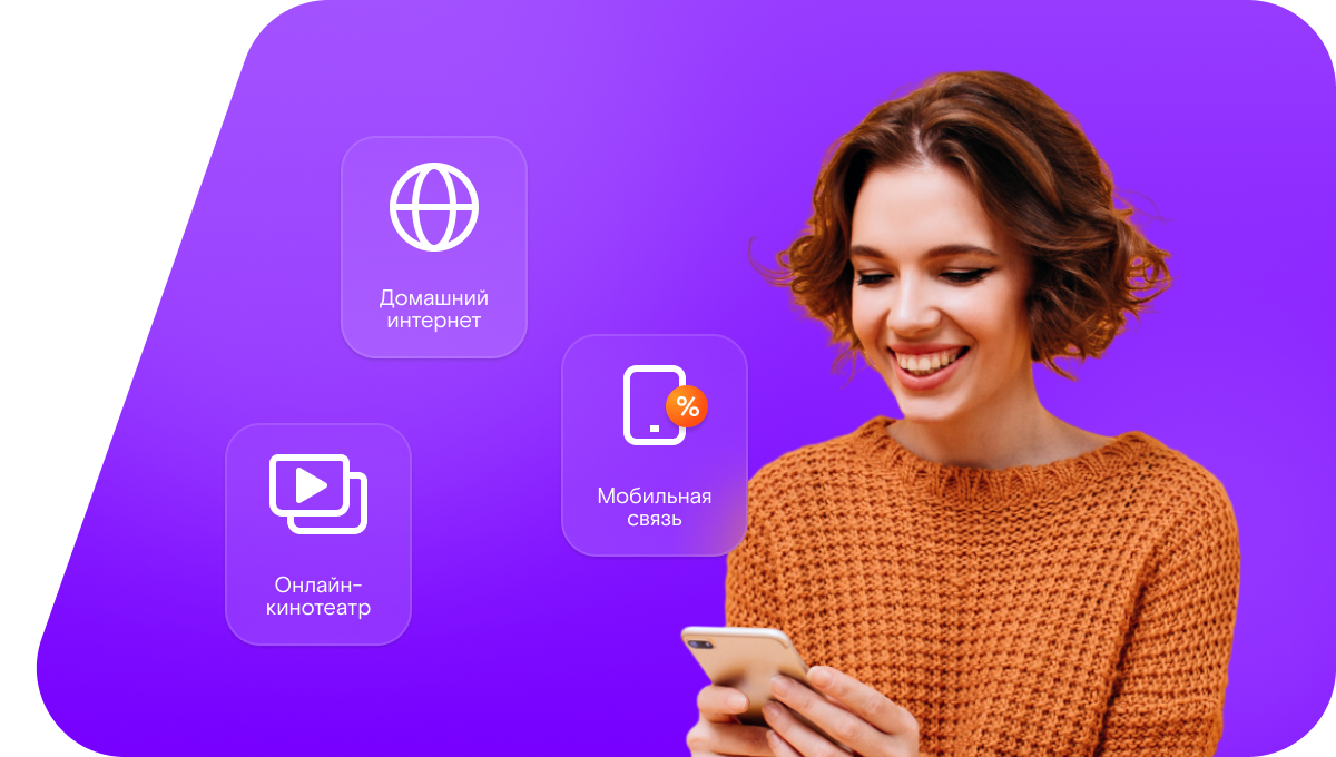 Промо-тарифы Ростелеком в&nbsp;село Тарталей (Нижегородская область)